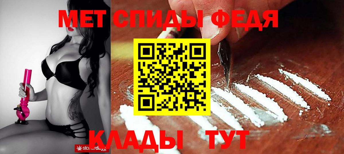Amphetamine  АМФ Розовый  Вход с VPN  АМФЕТАМИН  Шарыпово 