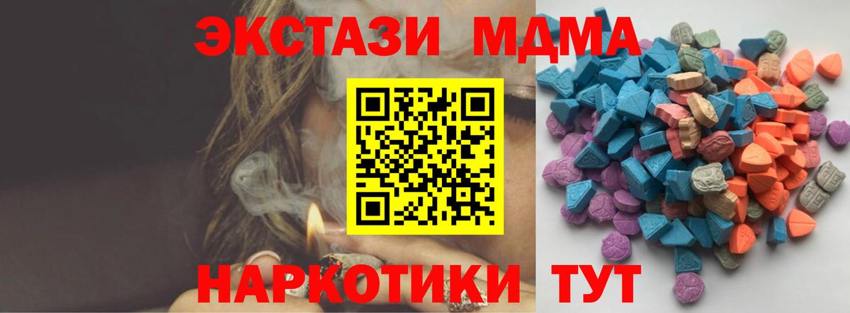 Шарыпово  ЭКСТАЗИ DUBAI  Вход с VPN  Ecstasy  Ecstasy VHQ 