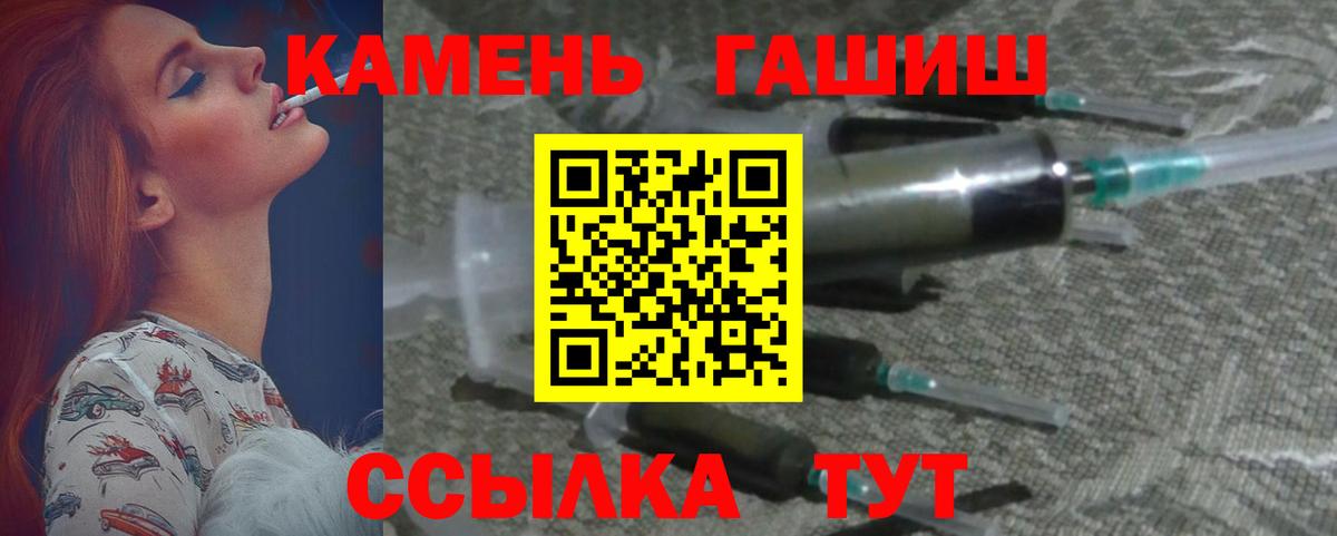 ГАШ убойный  Вход с VPN  Шарыпово 