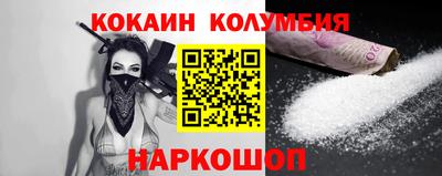 героин Татарск