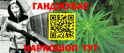 героин Татарск