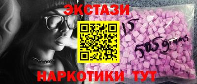 ГАЛЛЮЦИНОГЕННЫЕ ГРИБЫ Тверь