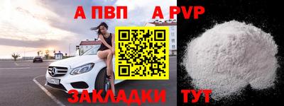 героин Татарск