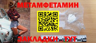COCAINE Тара