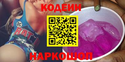 героин Татарск