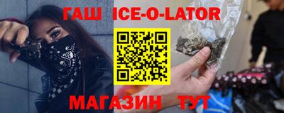 героин Татарск