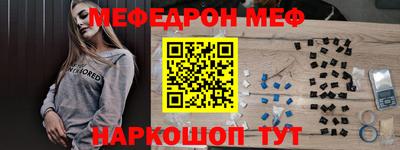 героин Татарск