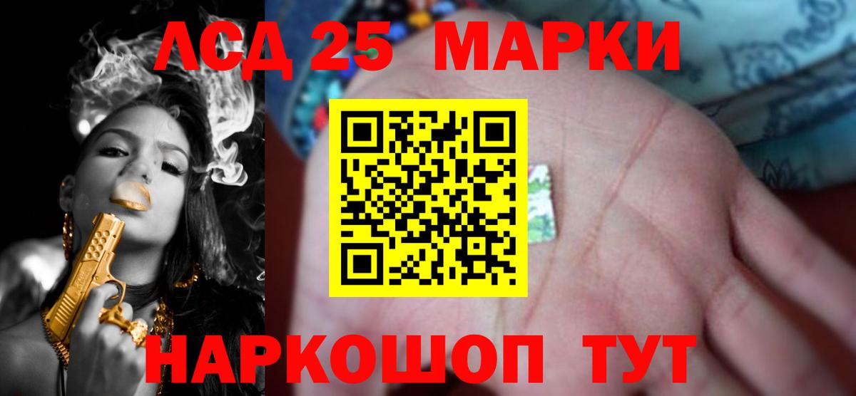 Шарыпово  LSD-25 экстази ecstasy  Вход с VPN 