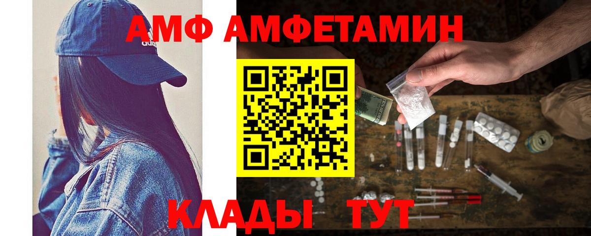 Метамфетамин Декстрометамфетамин 99.9% Шарыпово