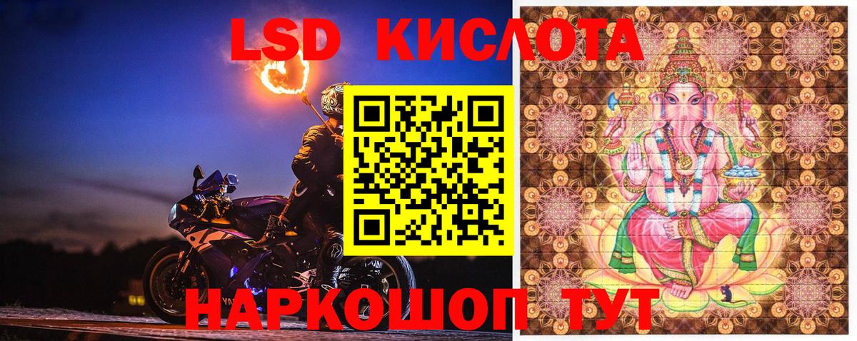Шарыпово  Марки N-bome 1,8мг  Вход с VPN 