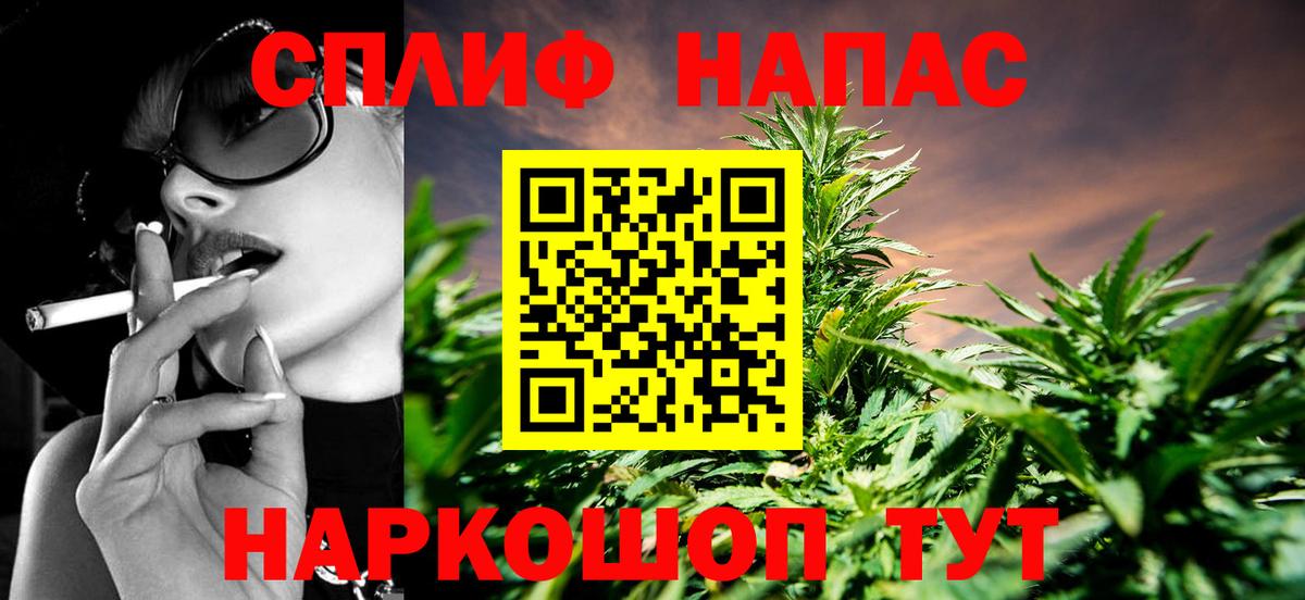 Каннабис индика  Конопля Ganja  Вход с VPN  Бошки Шишки тримм  Шарыпово 
