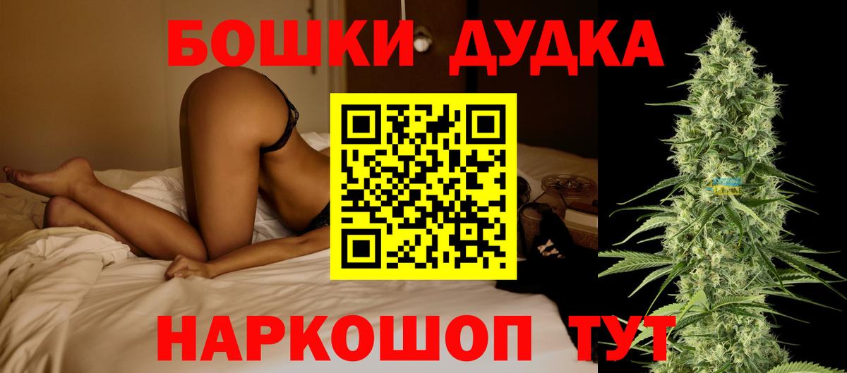 Бошки марихуана Amnesia Шарыпово